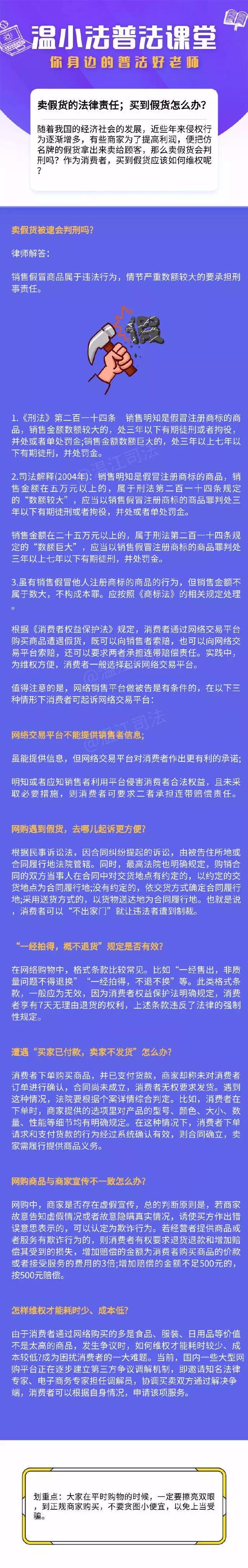 代购奢侈品的陷阱,奢侈品海外代购揭秘