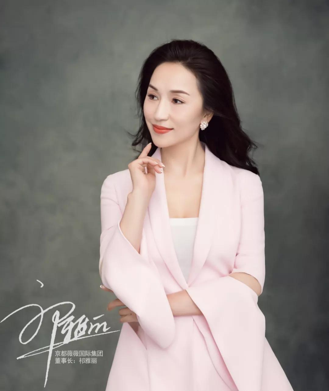 义乌京都薇薇美容院价格,北京京都薇薇美容院