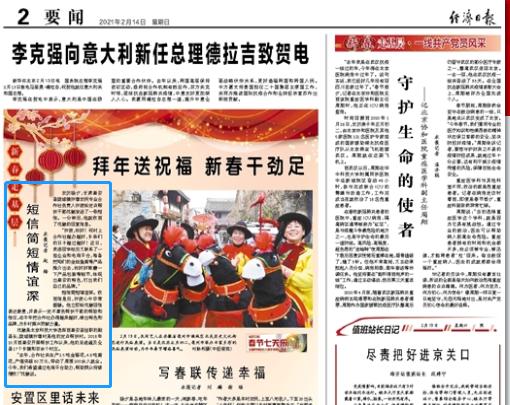 火了！北京科技大学投入3770万干了件“大事”！