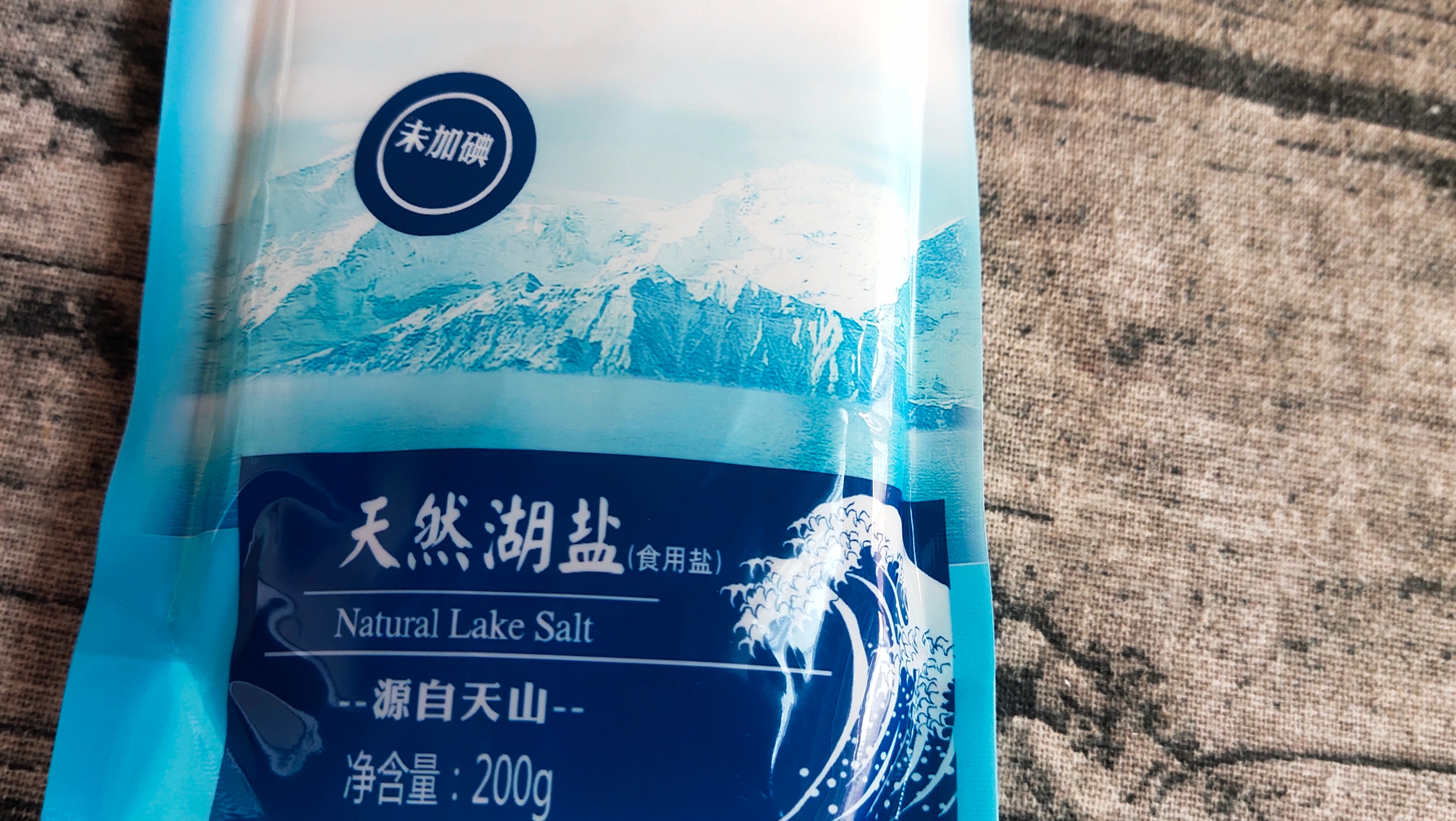 懂行的人买食盐不会只看价格,买哪个牌子的食盐可靠安全