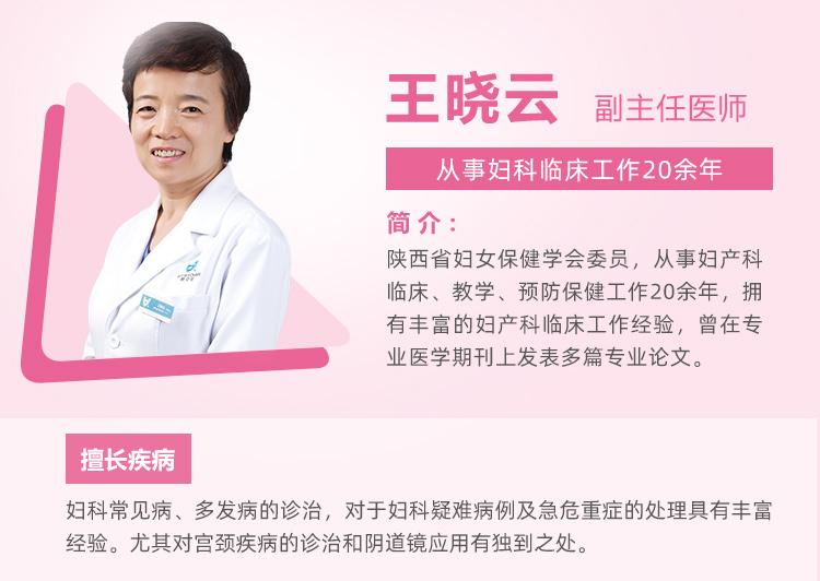 平时没有什么好要定期妇科检查吗,感觉自己有妇科病需要去检查什么