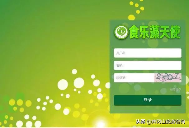 警惕高额返利的消费骗局,警惕传销新骗局