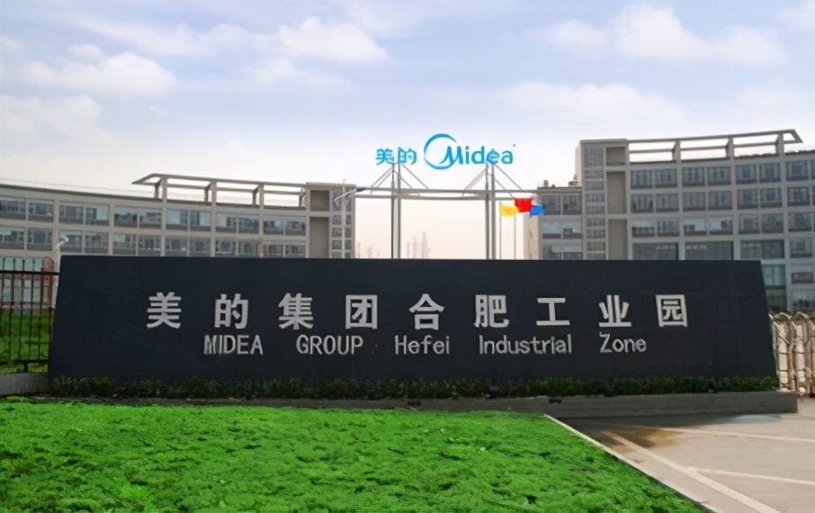 合肥家电产业排名,合肥家电行业发展趋势