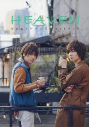 男性声优写真集,2017男性声优