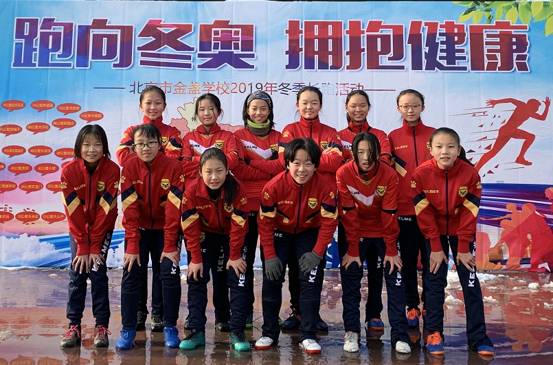 人大附中朝阳学校体育课,人大附中朝阳学校橄榄球