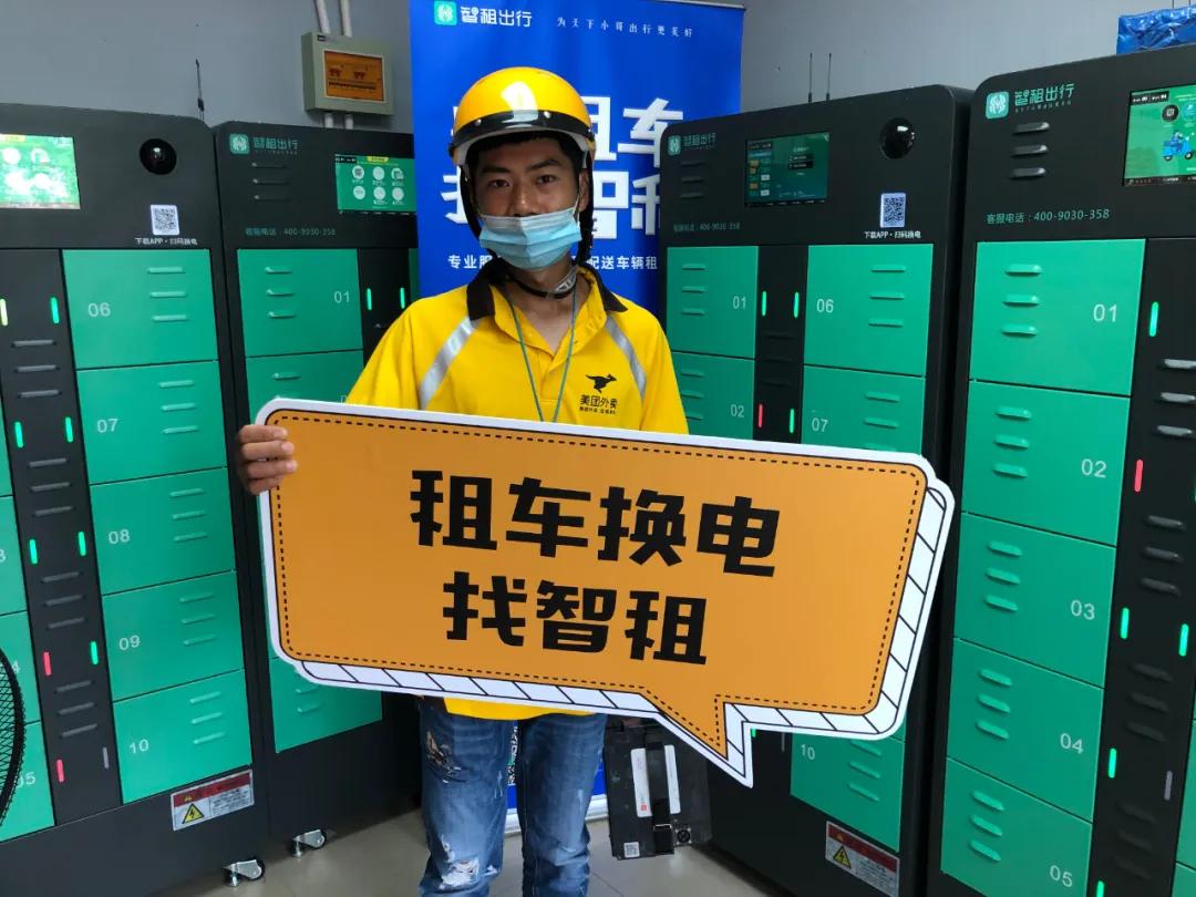 太暖心！智租出行上海首家小哥驿站对外开放