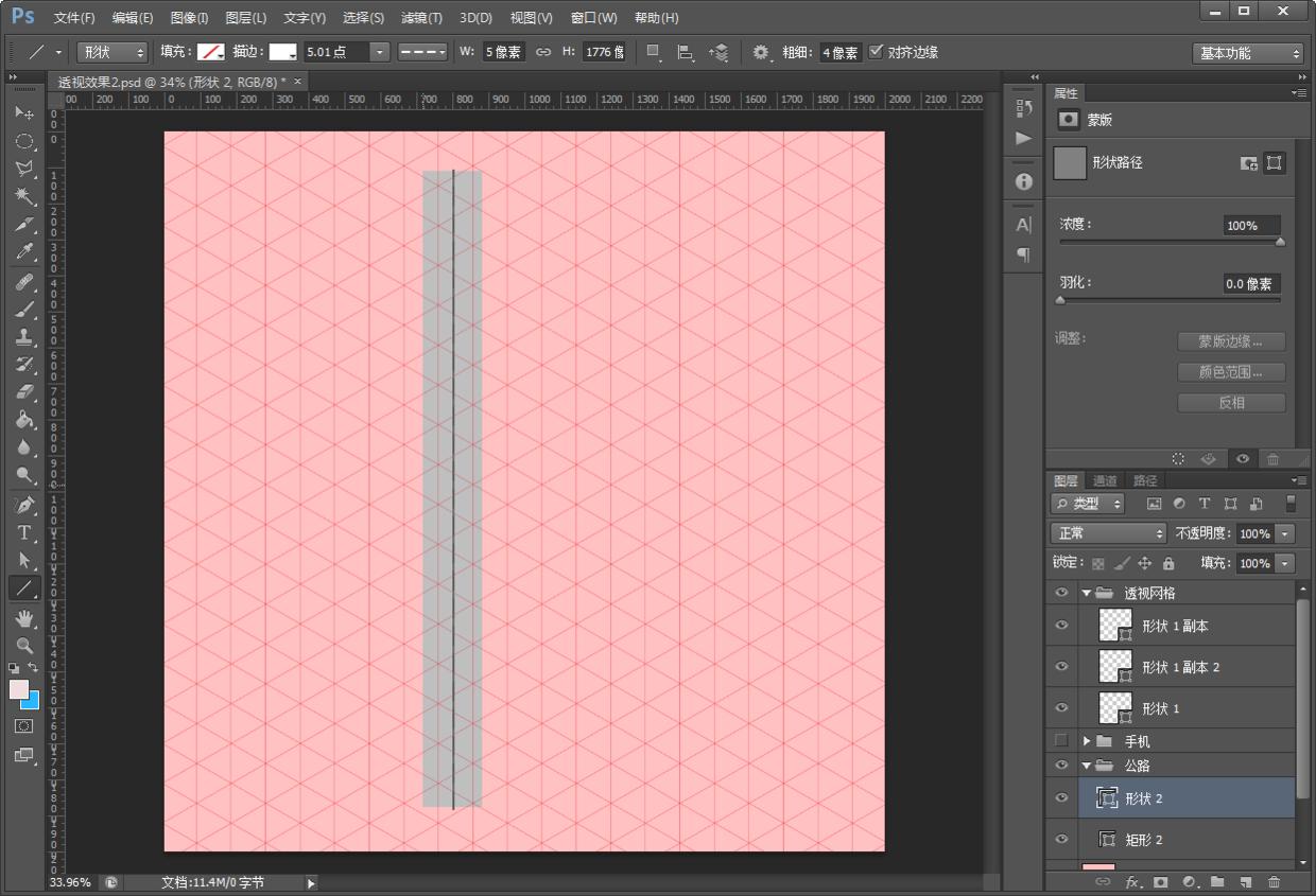 ps玩转指尖艺术商业海报的教程,ps教程五彩斑斓的玻璃质感海报