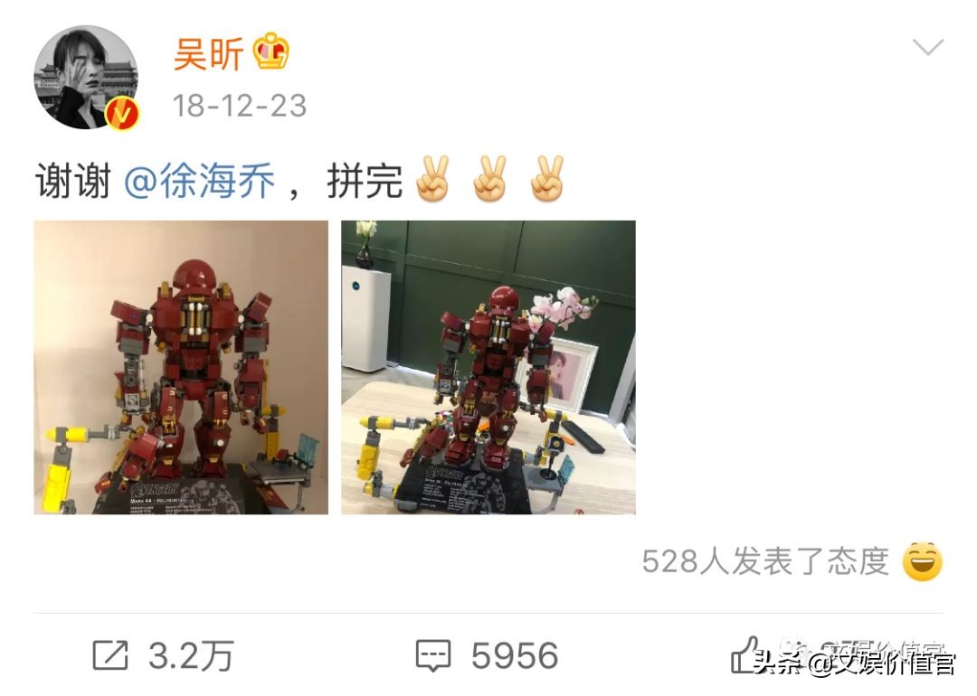 王一博王珞丹综艺 (吴昕王一博玩魔法棒)