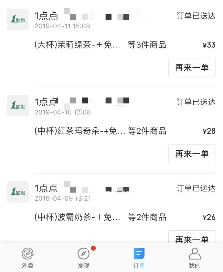 当代女生的离谱赚钱方式,当代女生省钱逻辑