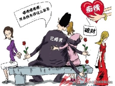 婚介机构的骗术如何识破婚介骗局,婚介所的各种骗局内幕