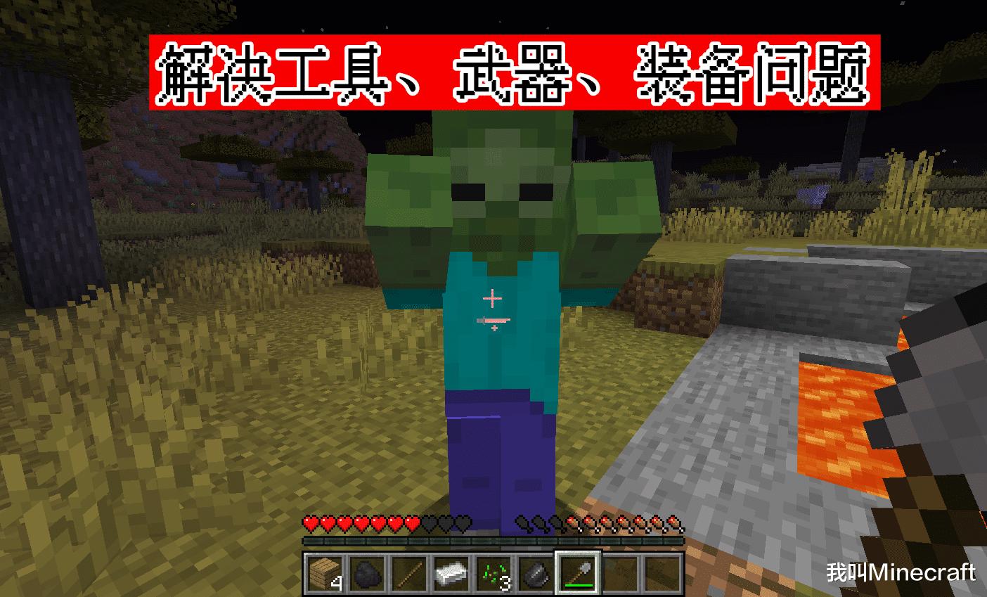 我的世界工作台怎么合成无尽之锭,没有工作台怎么合成东西