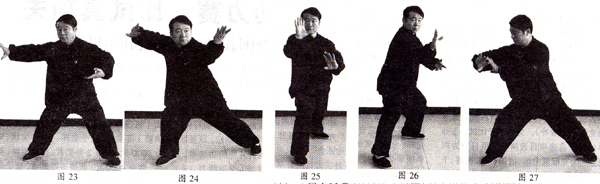 张祖翼太极拳,张祖翼太极拳功法视频