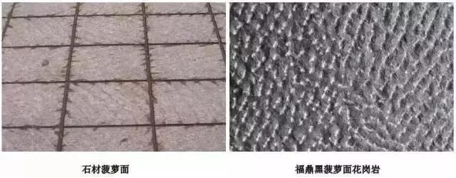 搴櫌鐭虫潗閾鸿创閫犲瀷,闃叉粦鐭虫潗鍦伴潰搴櫌