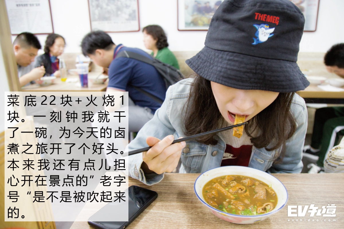 520特别企划|沈小花带你探老北京卤煮TOP5