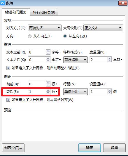 word文档回车空格怎么调,word空格转换回车