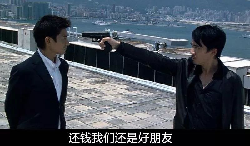 要欠债还钱的表情包,有了钱搞笑表情包