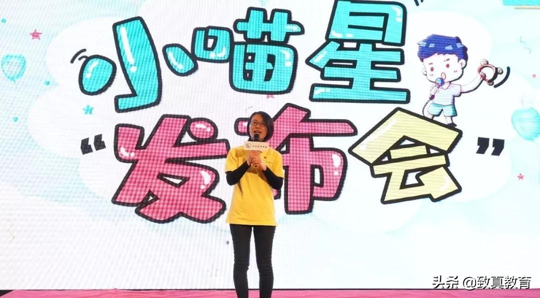 “爱上舞台、爱上表达”，小喵星口才品牌在震撼发布