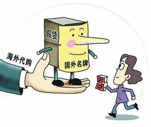 朋友圈海外代购的LV包是假的？法院判决：退款