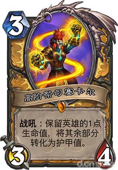 炉石传说拉斯塔大乱斗,炉石传说拉斯塔哈的大乱斗53