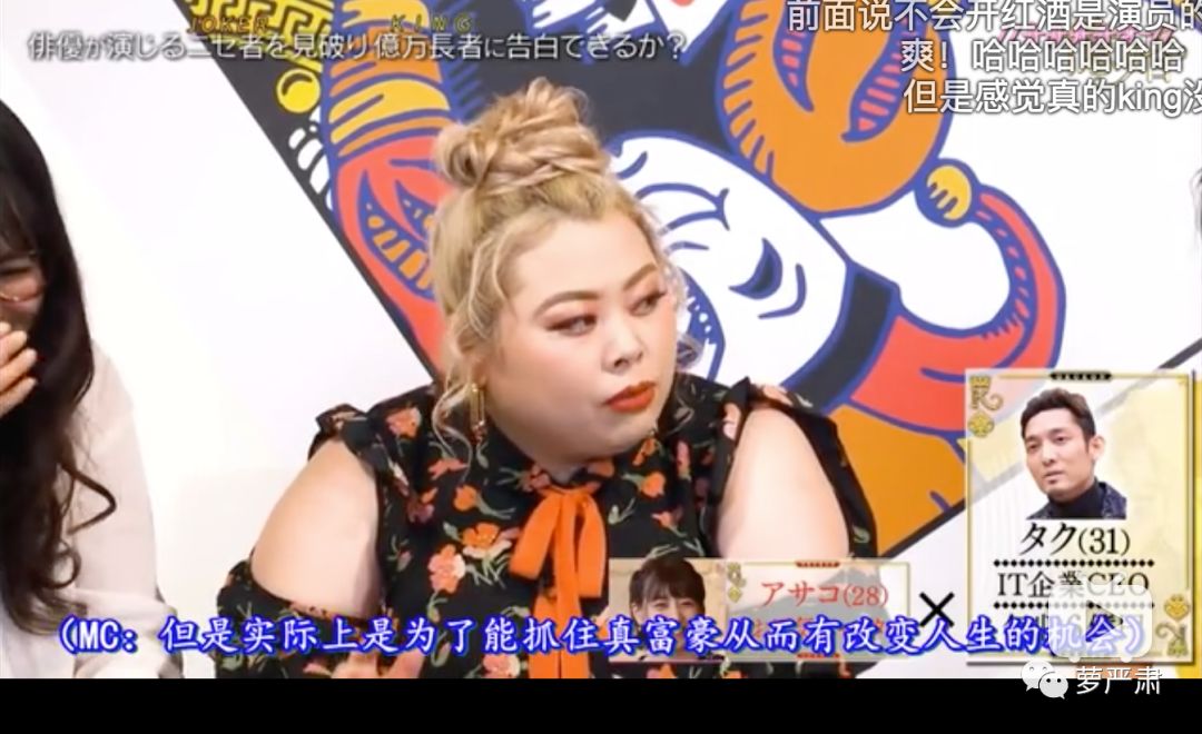 拜金导向的择偶,会有好结果吗?(上)