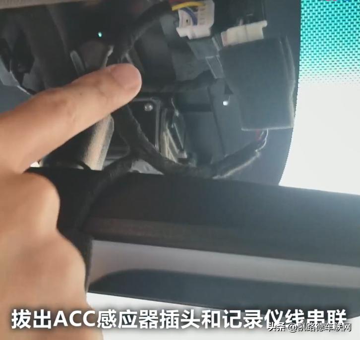 阅读灯+雨感取电免走线，凯路德C1行车记录仪升级款上市热销