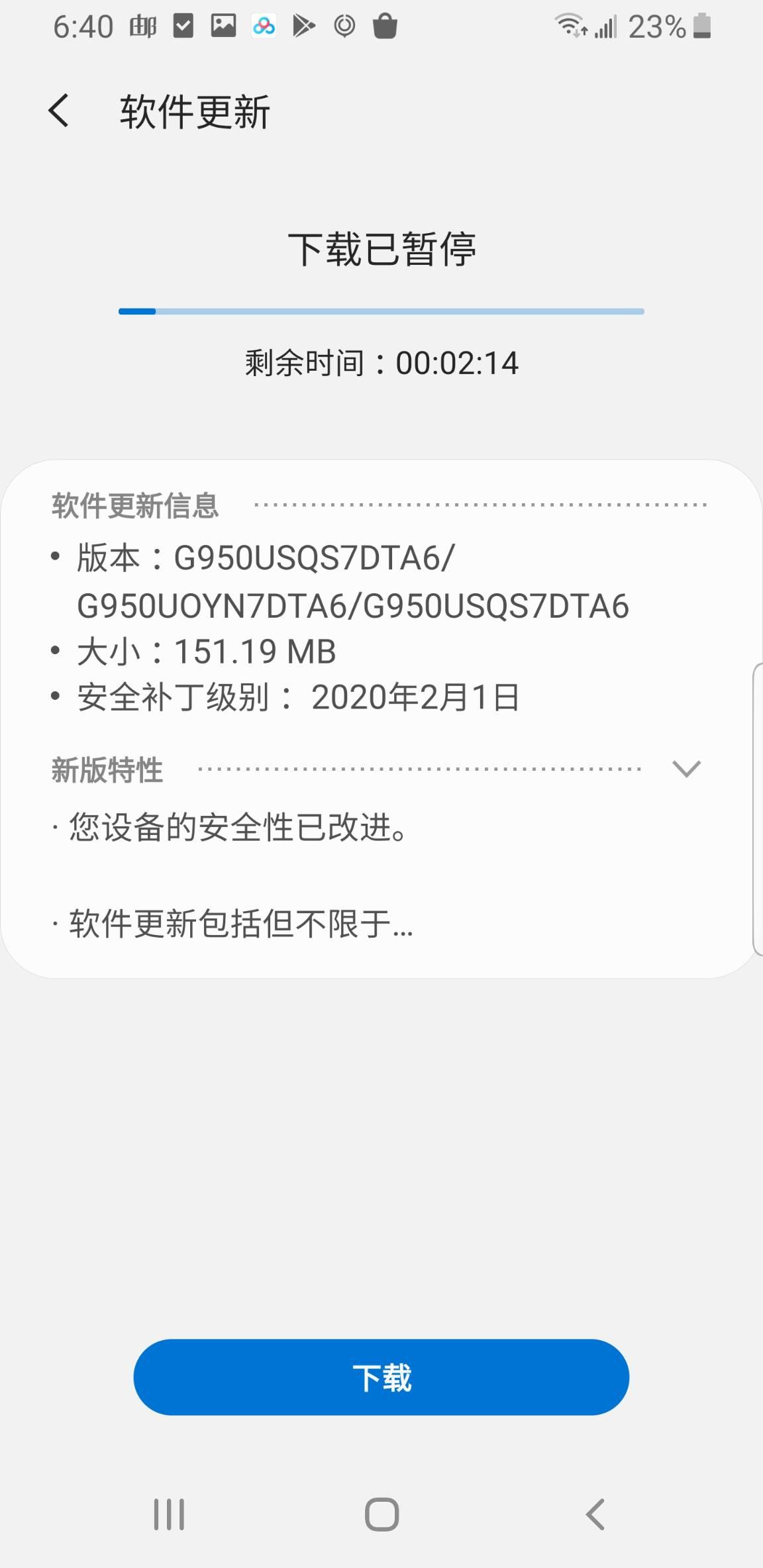 三星s8韩版刷国行系统教程,三星s8+美版刷国行系统