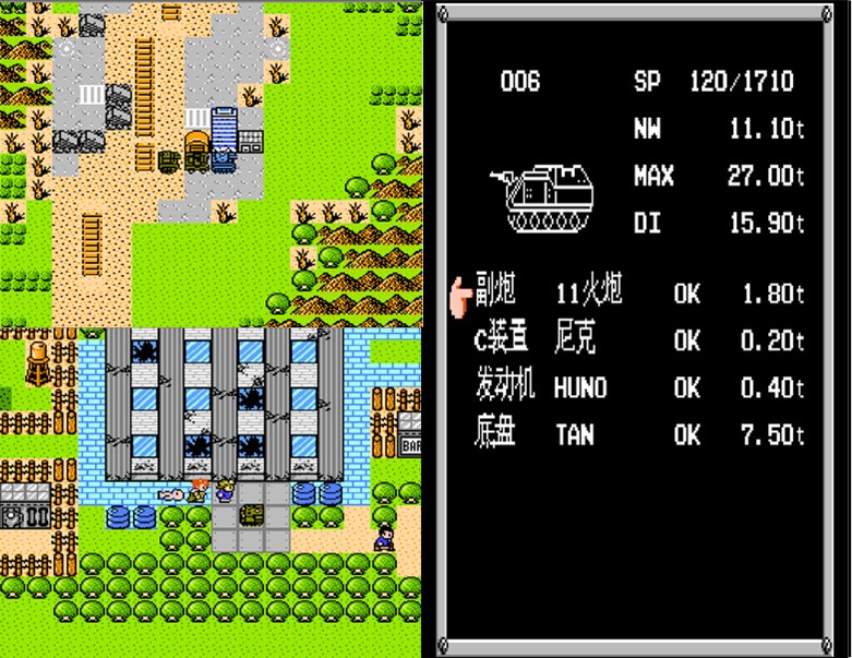 fc重装机兵最强3辆战车改造,fc重装机兵蓝色战车多少钱才能买