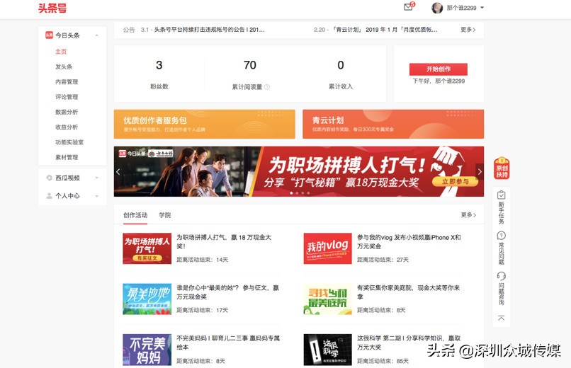 云南白药气血康口服液功效与作用,云南白药气血康口服液的功效图片