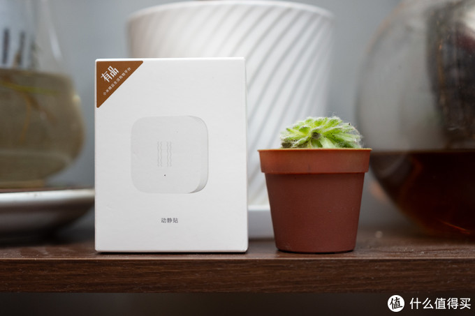 Aqara智能全屋智能调试,aqara智能家居全场景体验