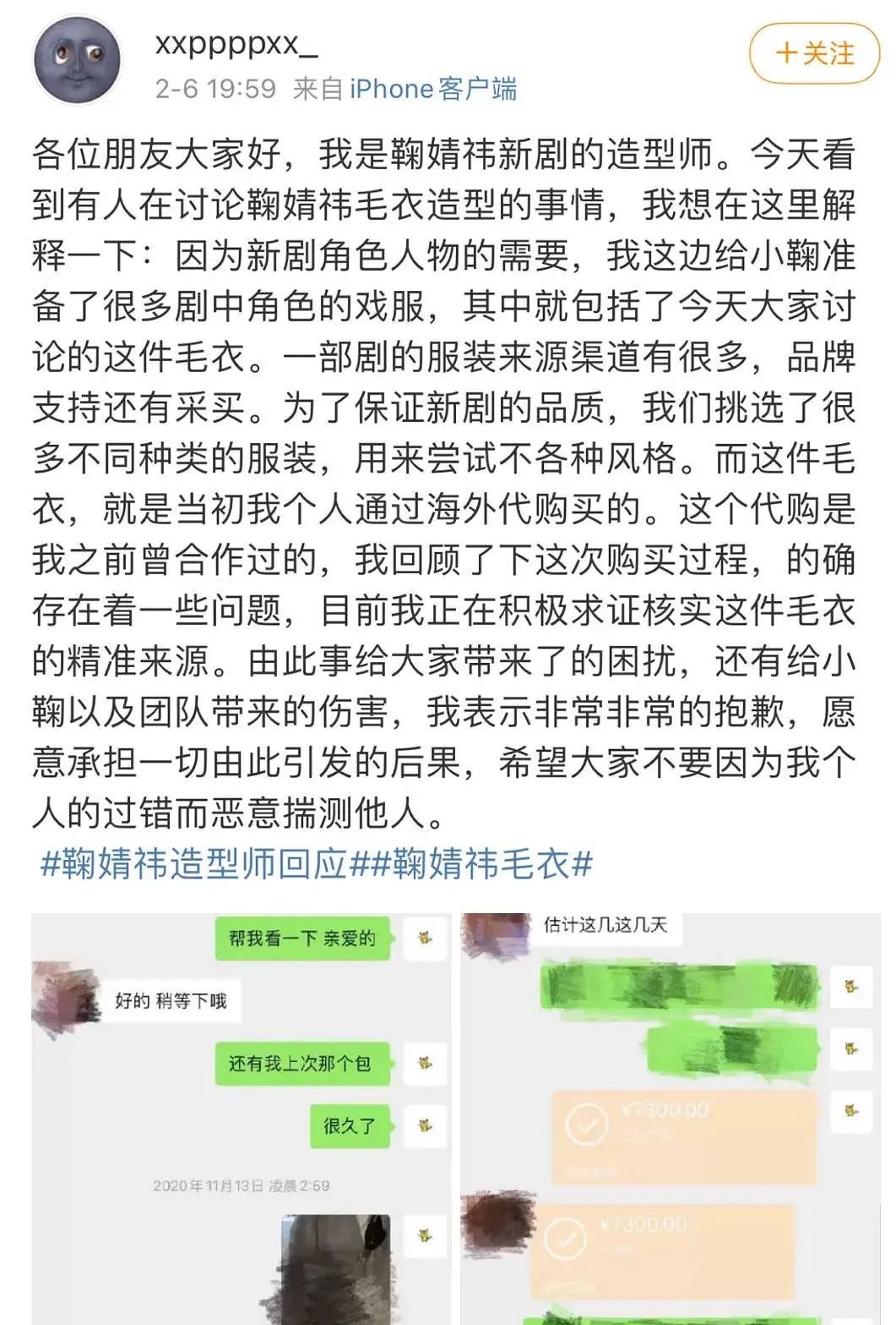 王俊凯被小鬼控制？湾湾花*男美**装gay骗人；鞠婧祎又穿高仿？