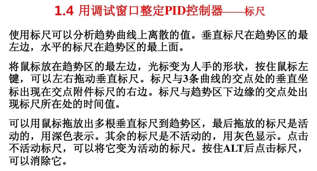西门子s7-1500plc实现pid控制方法,西门子s7-1200plc的pid温度控制