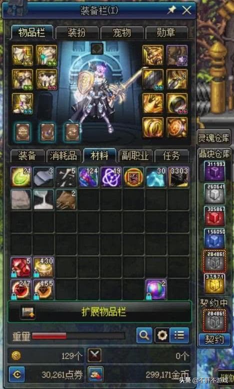 dnf最新搬砖地图测试,dnf搬砖普通图好还是英豪模式好