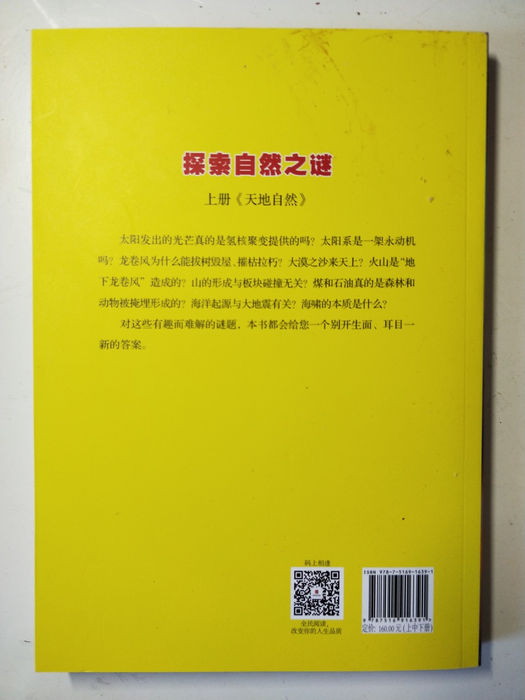 雷公墨石是玻璃陨石吗,挖雷公墨玻璃陨石