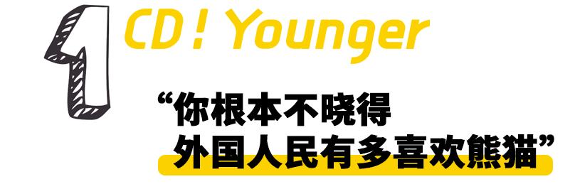 外国为什么喜欢熊猫,你不知道外国人有多喜欢中国美食