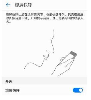 华为手机音量键功能怎么设置,华为手机音量键的五个小技巧