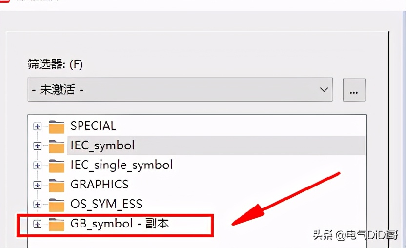 eplan中怎么改变符号的大小,在eplan中怎么找到电气符号