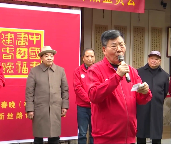 第十二届中国名家书画展,第四届中国书画春晚获奖作品展