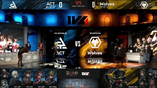 第五人格ivl比分,第五人格ivl职业联赛求生者出场率
