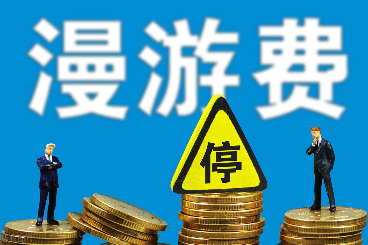 中国移动私自扣费怎么追回,中国移动恶意扣钱怎么办