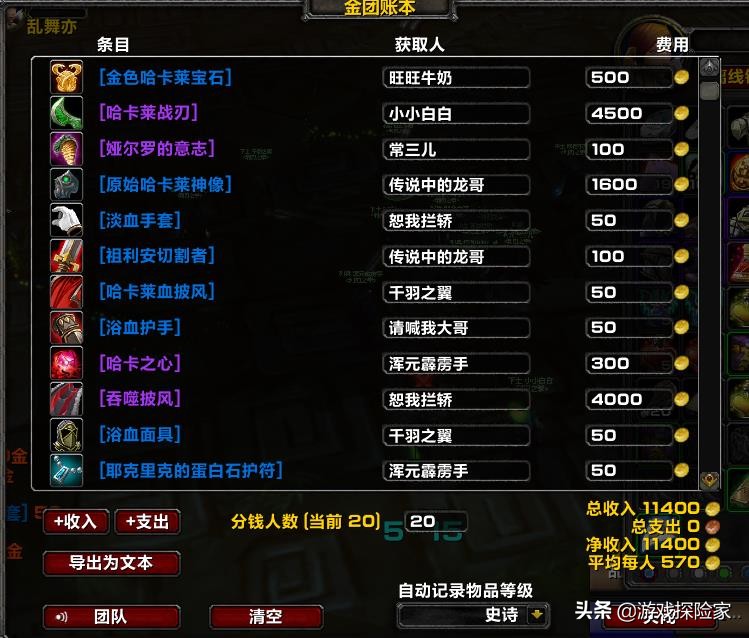 狂暴战怀旧服武器哈卡莱战刃,狂暴战拿哈卡莱双刃怎么样