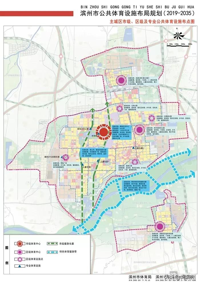滨州体育场改造,滨州打造全国体育公园