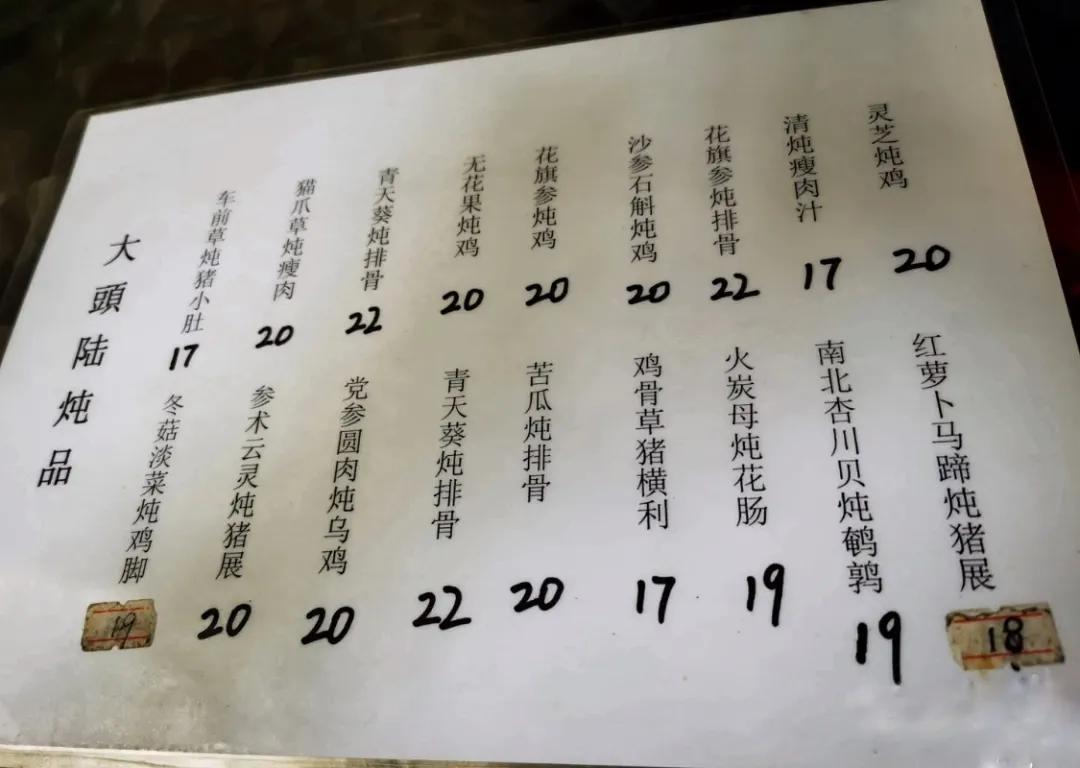 本地人推荐的地道菜馆,本地人私藏的大排档