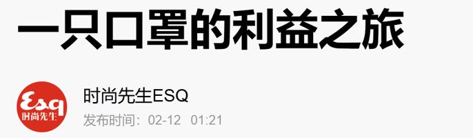 疫情下如何构建口罩供应链,疫情中口罩行业的发展