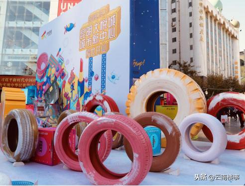 昆明大悦城今日活动,昆明大悦城最近有什么活动