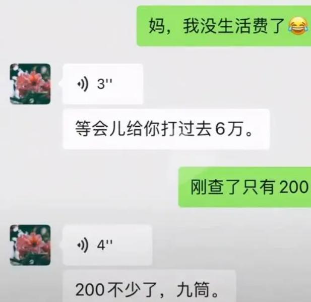 大学生为了要生活费有多拼,大学生为了生活费有多拼