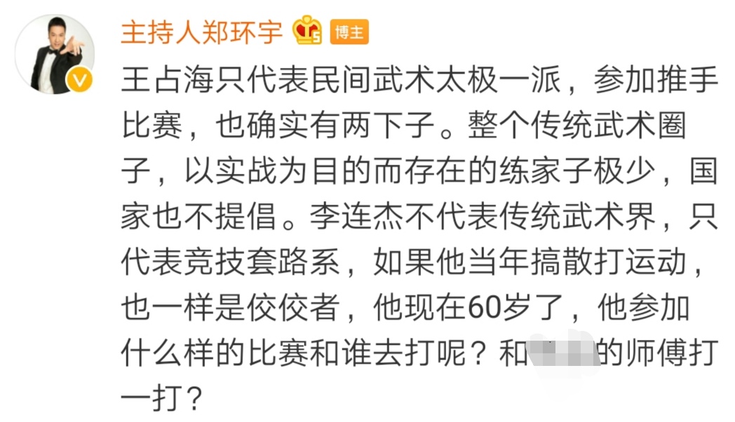 武僧一龙是不是水货？散打主席出面证实：他身经百战，有真功夫