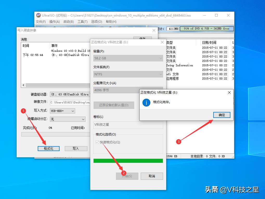 手把手教你安装windows10系统,镜像安装windows10系统教程