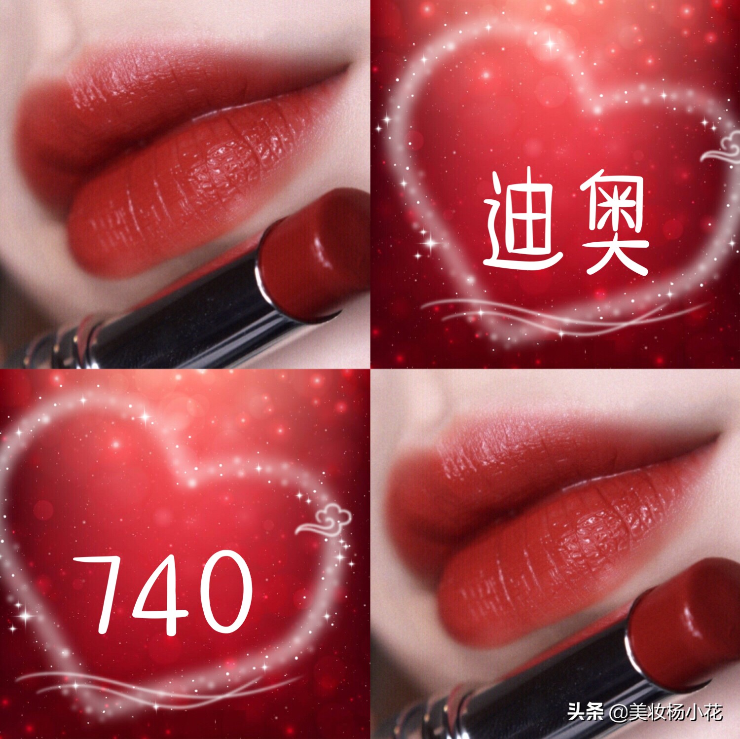 2020年迪奥最火的口红经典色号999,2019年迪奥口红最值得入手的