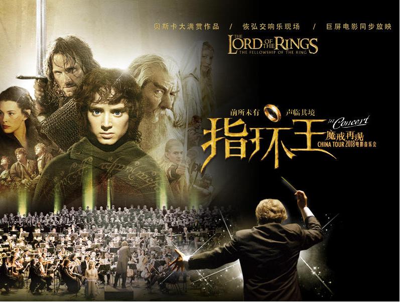 为什么指环王能拍那么好,为什么《指环王》能成经典