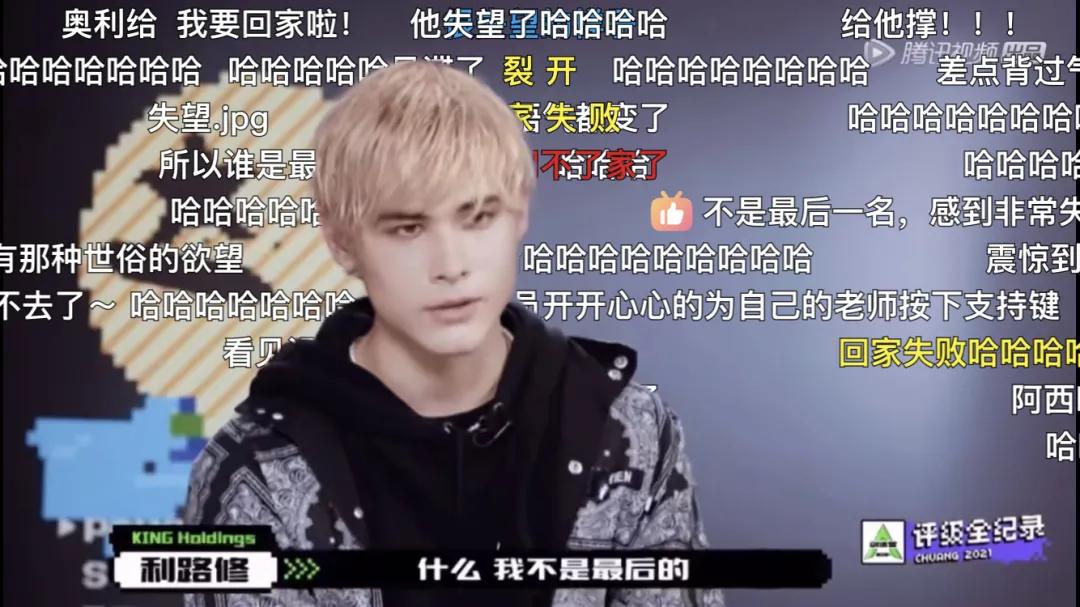 《创造营》最惨打工人出现了！花样作死求淘汰，网友：休想下班